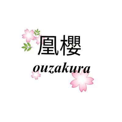 Ouzakura2 Profile Picture