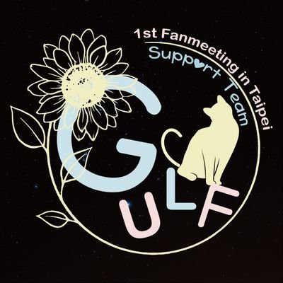 Gulf 1st Fanmeeting in Taipei Support Team