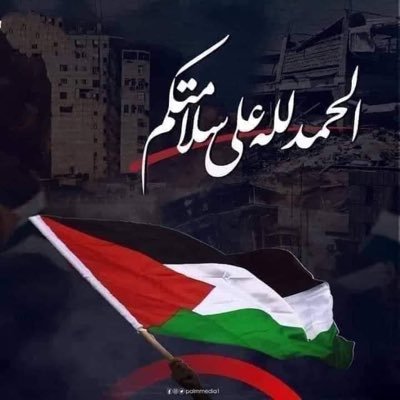 فلسطيني من غزة