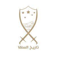تاريخ السلقا (@salqahistory) Twitter profile photo