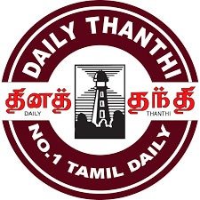 #DailyThanthi No.1 #Tamil News website. தமிழக மக்களின் வாழ்க்கையோடும் தமிழக வரலாற்றோடும் இரண்டறக்கலந்த நம்பர் 1 #தமிழ் நாளிதழ் #தினத்தந்தி