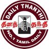 dinathanthi's profile picture. #DailyThanthi No.1 #Tamil News website. தமிழக மக்களின் வாழ்க்கையோடும் தமிழக வரலாற்றோடும் இரண்டறக்கலந்த நம்பர் 1 #தமிழ் நாளிதழ் #தினத்தந்தி
