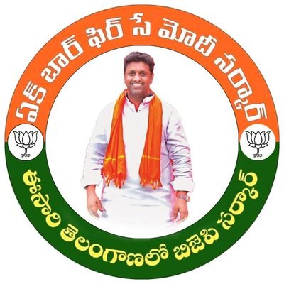 President - BJP Hyderabad Central District | Contested MLA - Jubilee Hills Assembly, Telangana.