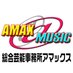 総合芸能事務所アマックス (@amax301official) Twitter profile photo 総合芸能事務所アマックス (@amax301official) Twitter profile photo