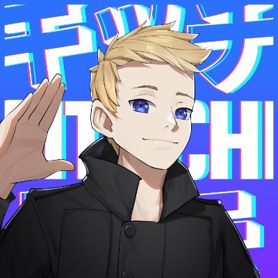 Gitschiさんのプロフィール画像