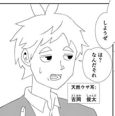 漫画家にあこがれます