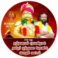 நவீன் அம்பலம்(@raja51879) 's Twitter Profile Photo