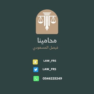 LAW_FRS