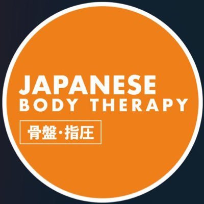 シンガポールで整体をお探しならJapanese body therapy🇸🇬