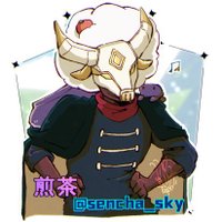 煎茶@最高身長になりたい牛面アフロ。 (@sencha_sky) 's Twitter Profile