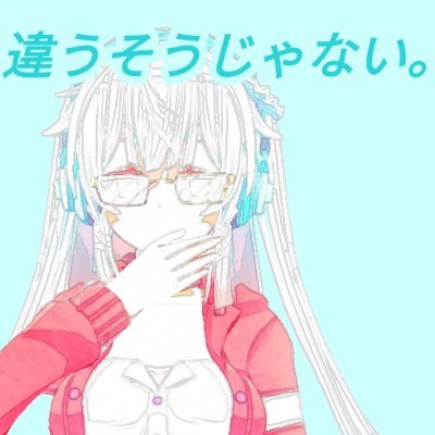 由磨霧 燐 subさんのプロフィール画像