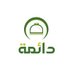 بنك الطعام العماني (دائمة) (@omanfoodbank) Twitter profile photo بنك الطعام العماني (دائمة) (@omanfoodbank) Twitter profile photo