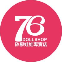 76DOLLSHOP 矽膠娃娃專賣店 (@76sexdollshop) 's Twitter Profile Photo 76DOLLSHOP 矽膠娃娃專賣店 (@76sexdollshop) 's Twitter Profile Photo