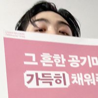 ྀི이브ྀི (@v__eve__v) 's Twitter Profile