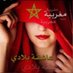 🇲🇦مغربية افتخر 🇲🇦 (@bntlz4) Twitter profile photo 🇲🇦مغربية افتخر 🇲🇦 (@bntlz4) Twitter profile photo