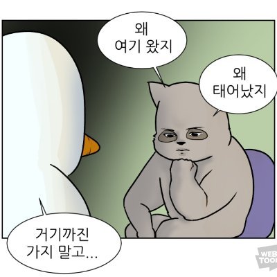 habadang_'s profile picture. 아무말