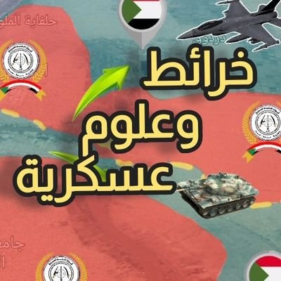 الحساب رقم 3 بعد اغلاق حسابين بسبب البلاغات.
ادعم الصفحة