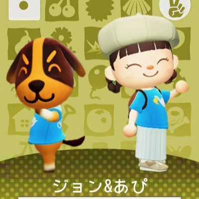 あつ森再熱🔥リスタート🏡🚁 Twitterアカウント作り直しました🥲2島とも一気にリセットした為、手持ちのamiiboカードの住民と、レシピや家具やマイル旅行券との交換募集中です🙇🏻‍♀️