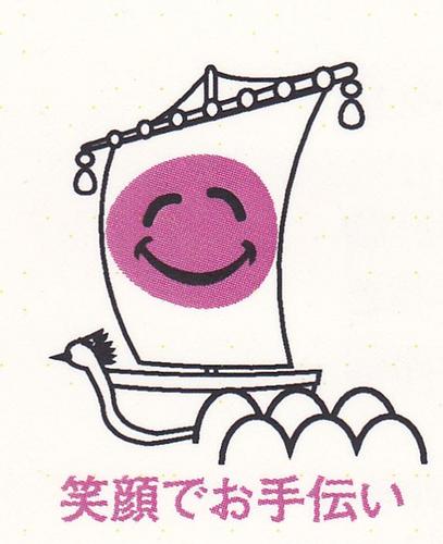 takarayakagu's profile picture. 全国家具販売業営業マン販売金額が全国平均の２倍の営業マンが揃ったインテリアショップです。お客様が求めるインテリアを全国、世界のメーカーより見つけます！アクセスお待ちしています！！