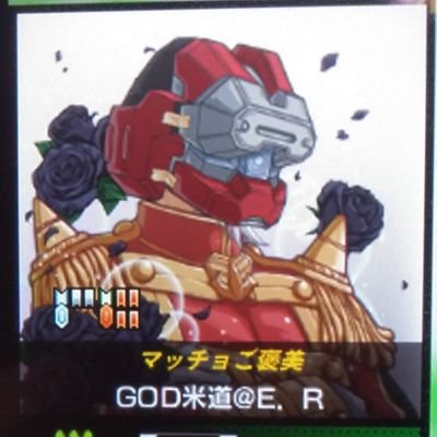 GOD米道さんのプロフィール画像