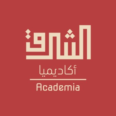 SharqAcademia Profile Picture