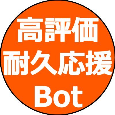 LikeCounterBot Profile Picture