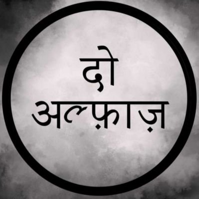 AmitYadav4826's profile picture. नाज है हमें अपने प्यार पर...ना वो बेवफा और ना मैं बेवफा..बस मां बाप के फर्ज ने हमें जुदा कर दिया...l
(✧✧सच्चे भारतीय नागरिक✧✧)BPSC Aspirant
⭐️⭐️बिहार दरोगा⭐️⭐️