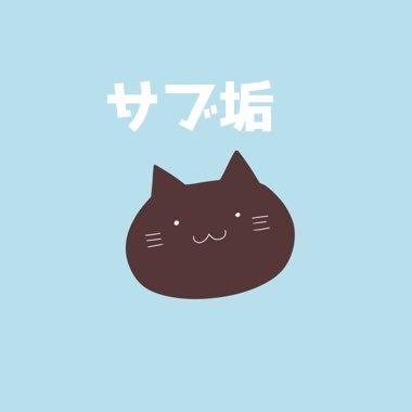 ねこせみくさんのプロフィール画像