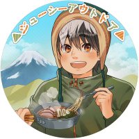 ジューシーボール@丹沢主脈縦走! (@juicy_autodoa) 's Twitter Profile