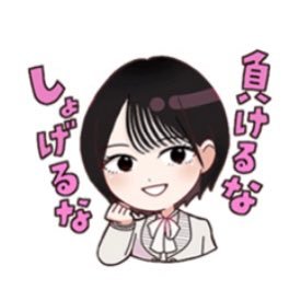 _tk_ym_runa's profile picture. 林瑠奈さんを陰ながらに応援してます。耳がほとんど聞こえないので見ることしかできませんが。ゆー。(妻)も一緒に家族で見てます。宜しくお願いします。 #林瑠奈 #hayashimail （無言フォローすいませんどうぞ）