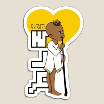 Brook_Bekele's profile picture. Ethiopian|PhD Candidate University of Geneva| Fellow at WTO| Former UNCTAD Consultant| Guest lecturer University of Toulouse |LLM Economic Law| ከመጠየቅ አትቦዝን