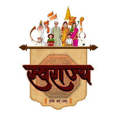 Marathi Literary Association- VITC