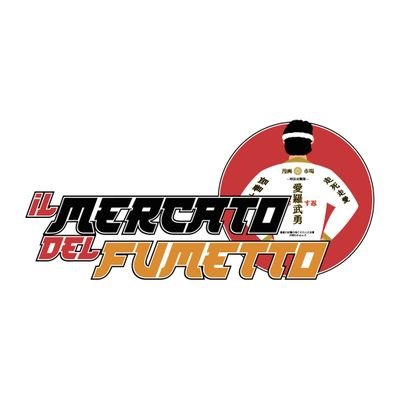 💮🎐Fumetteria di Roma, manga,figure, Pokémon e One Piece Card Game🐹🏴‍☠️!!🇯🇵💢🇮🇹 Spediamo in tutta Italia,contattateci per info!🗣️📳🚚🚚