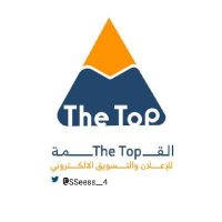 القمـــه 🔝 The(@c__v09) 's Twitter Profile Photo