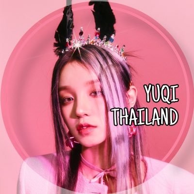 🇹🇭 THAILAND FANBASE FOR YUQI | มาซัพพอร์ตสาว ๆ ไอเดิลกับอูกีกันนะคะ ♡ #우기야잘하고있어 | แปล = ♡ | #우기 #YUQI @G_I_DLE