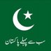 Pakistan first (@pakistan_first8) Twitter profile photo Pakistan first (@pakistan_first8) Twitter profile photo