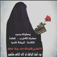 ص̯͡آ̯͡ل̯͡ح̯͡ة الحربي 🇸🇦(@lh16841672) 's Twitter Profile Photo