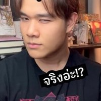 ปาล์ม_ฉันโตในยุคมืด (@palminthedarka1) 's Twitter Profile