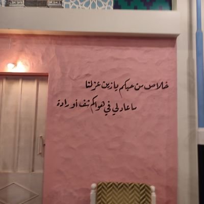 mo_s1988's profile picture. saadeh