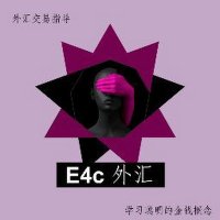 E4CFXGLOBAL (@e4cfx45038) 's Twitter Profile
