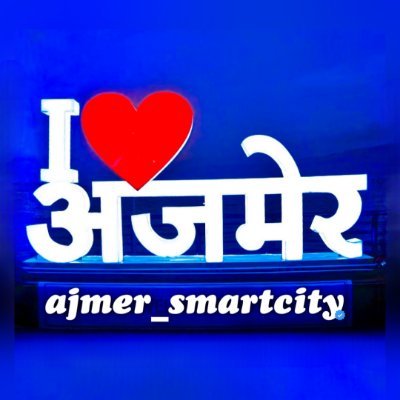 Ajmer Vlogger / Ajmer Heart of Rajasthan,
Ajmer vlogs, Ajmer food Vlogger, Ajmer Smart City, Ajmer Rajasthan, Ajmer City
