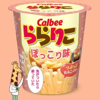 Bincho@Hades鯖(Mana) (@bincho0510) 's Twitter Profile Photo