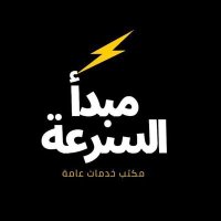 ابو سعد المطيري 🇸🇦 خدمات الاكترونيه🇸🇦(@bndr12890) 's Twitter Profile Photo