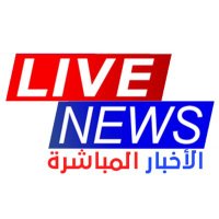 الأخبار المباشرة (@almadasss) 's Twitter Profile Photo