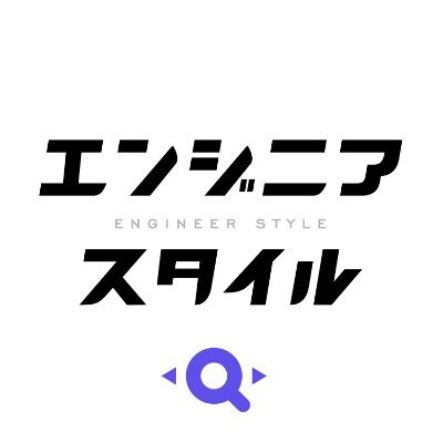 ＼ITフリーランス・会社員エンジニアの案件検索サイト／
会員登録すればエージェントからスカウトが来ます ｜  アマギフ10万円のプレゼントキャンペーン中 👉 https://t.co/MEygCuoNOZ  ｜ 自分の市場価値診断👉https://t.co/dZaEdAtQ9u