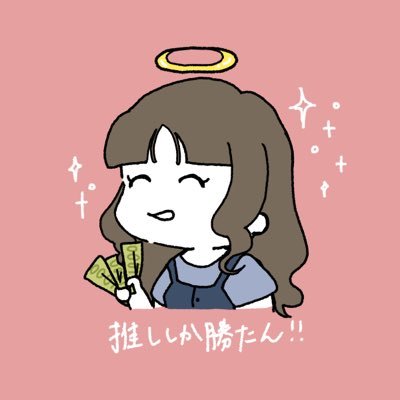 __m1nap__'s profile picture. ｱｲﾝｼｭﾀｲﾝ｜ﾆｯﾎﾟﾝﾉｼｬﾁｮｳ｜ﾅﾝｽｲ｜ﾊﾟﾝｻｰ ﾑｶｲｻﾄｼ