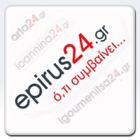 Ioannina24.gr (@ioannina24) 's Twitter Profile Photo