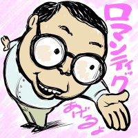 中華大満足 たつなり (@tattsuuuuu1) 's Twitter Profile