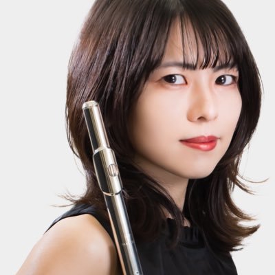 フルートを吹くこと、お酒を飲むことが大好きです☺︎より伝わる演奏をテーマに🪈 宅録、演奏、レッスンのご依頼は、DMやサイトのお問い合わせページからお願いします♫ https://t.co/xPSDFqMXmw