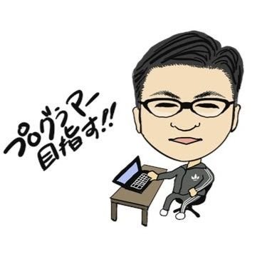 ▶メーカー勤務 ▶プログラミングを学ぶ
▶広告代理店エンジニア転職
▶3年でプログラマー諦める
▶マーケター目指す
▶3年で体調崩して2年寝たきり
▶自然を求めて田舎移住
▶3ヶ月で挫折、駅前アパートに逃げ込む
▶求職も2ヶ月で挫折
▶現在:リモートワークで車中泊&ポツンと一軒家生活
という目標に向けて取り組んでます
